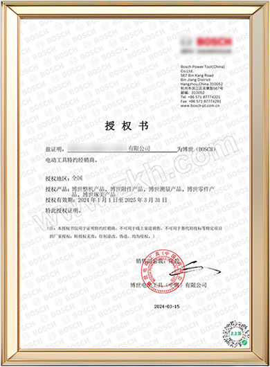 意昂5官网