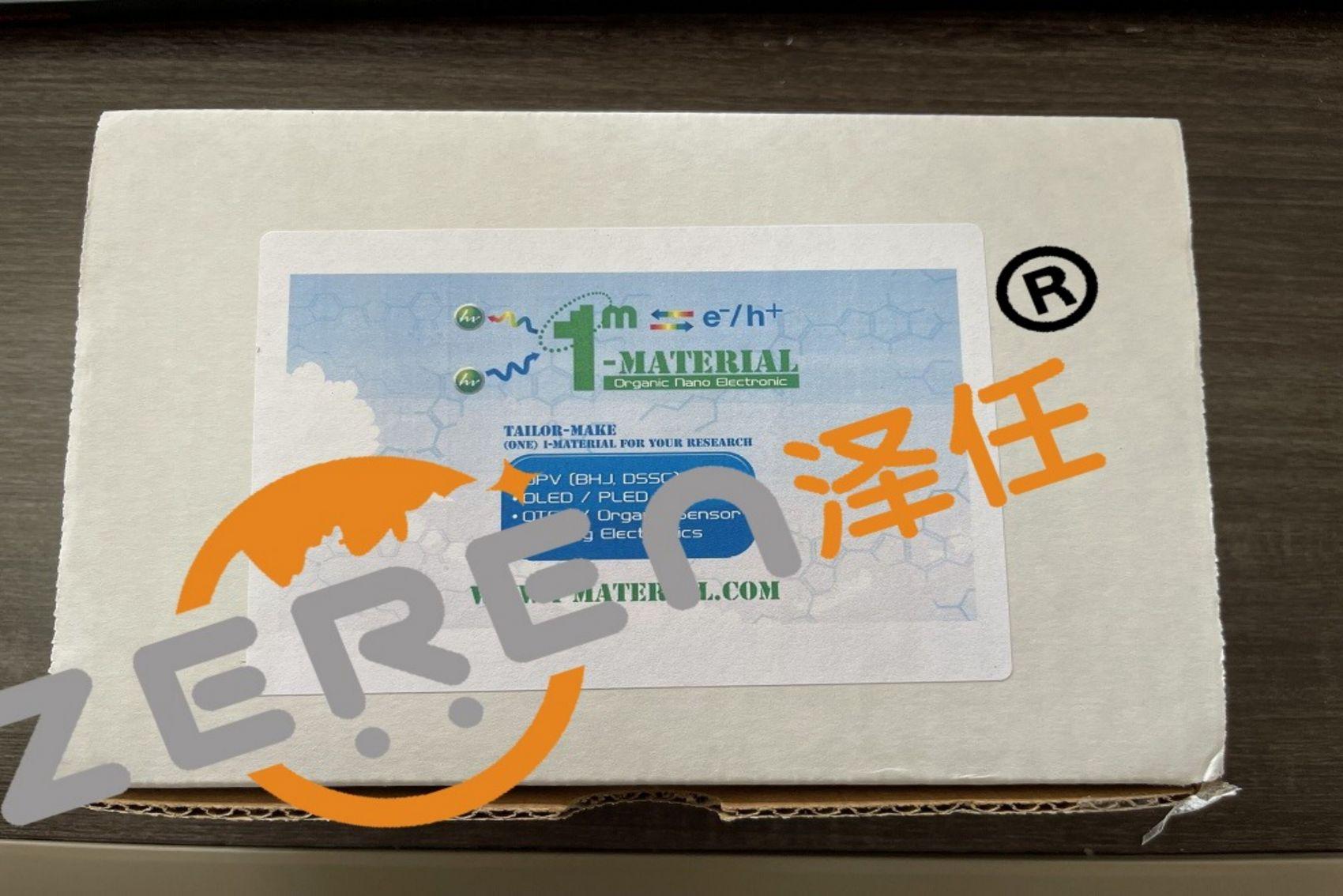 意昂5官网