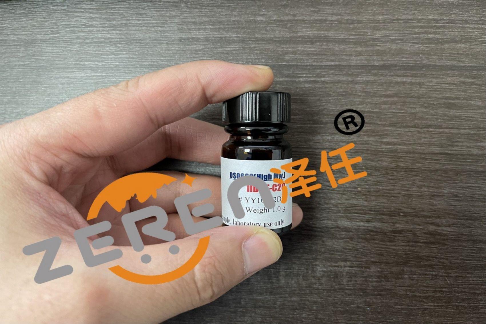 意昂5官网