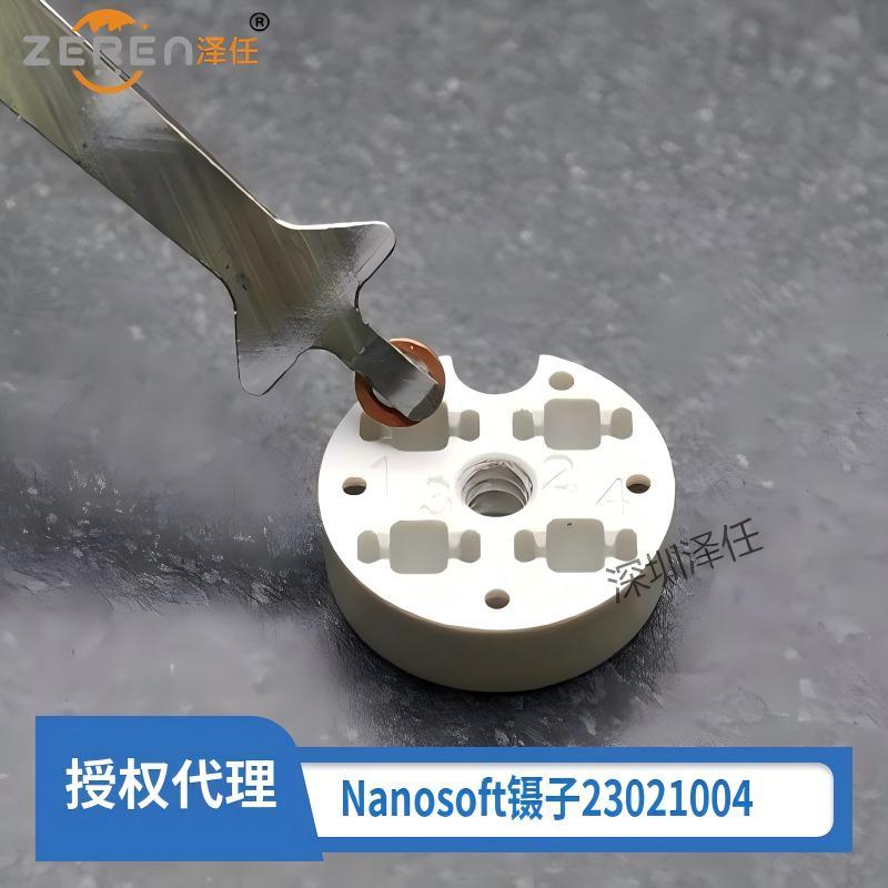 Nanosoft冷冻电镜反向镊子23021004