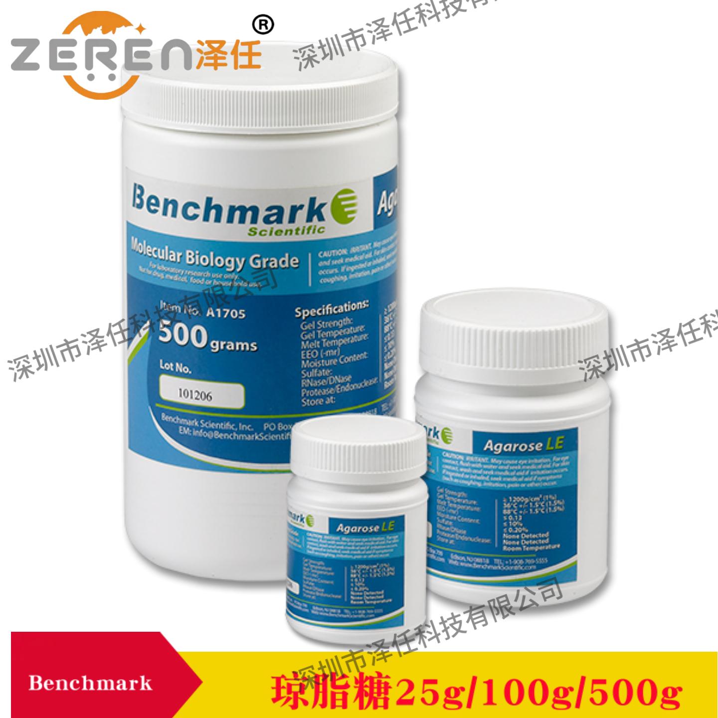 Benchmark琼脂糖