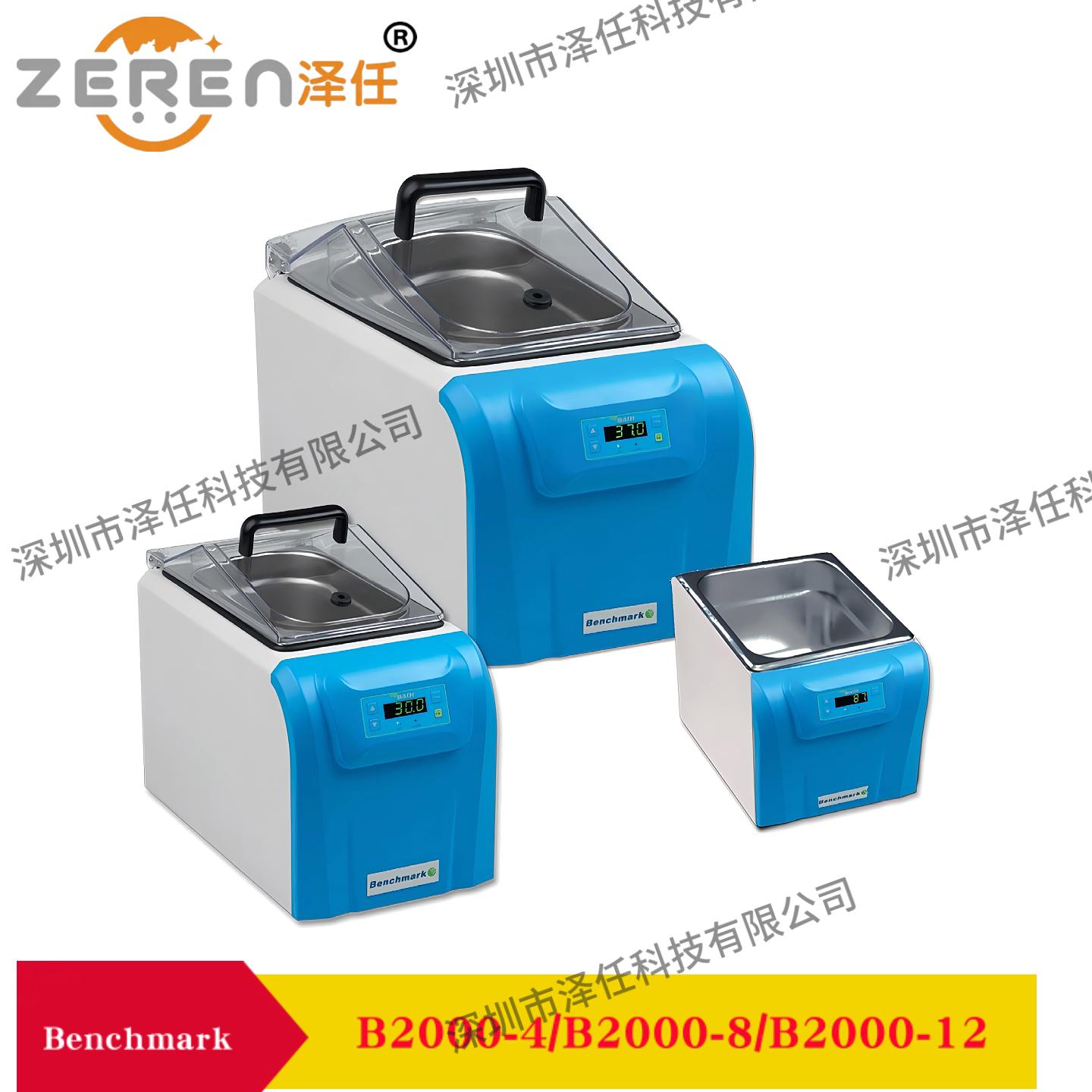 Benchmark数字水浴B2000-4