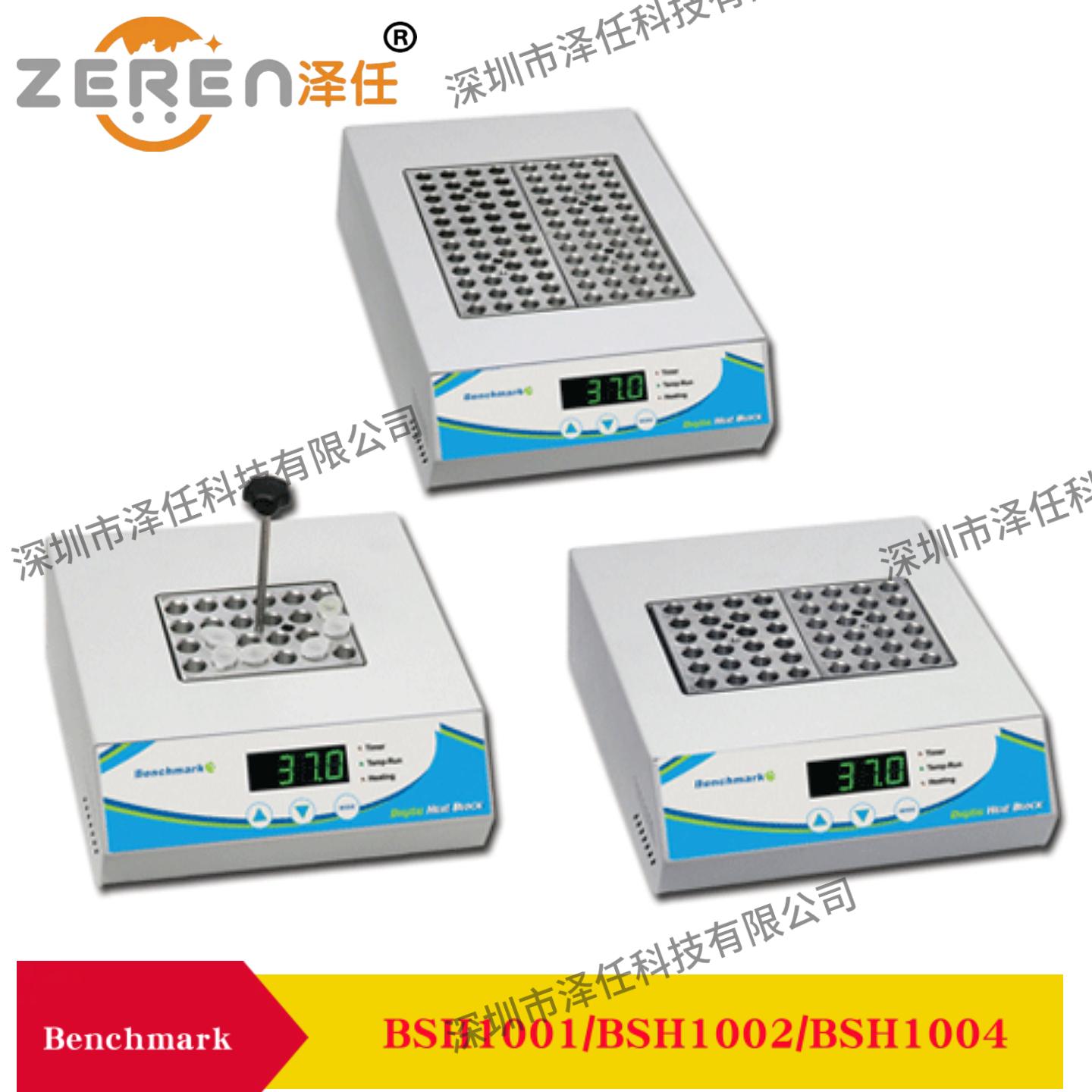 Benchmark数字干浴BSH1002
