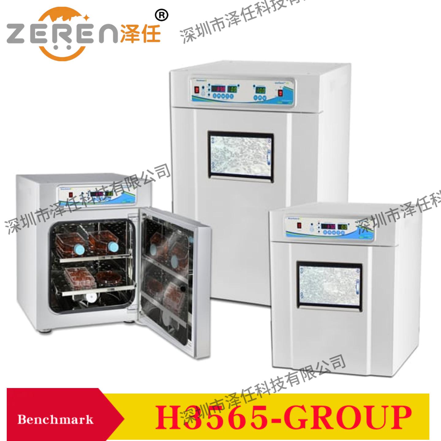 Benchmark培养箱H3565-180HDO2