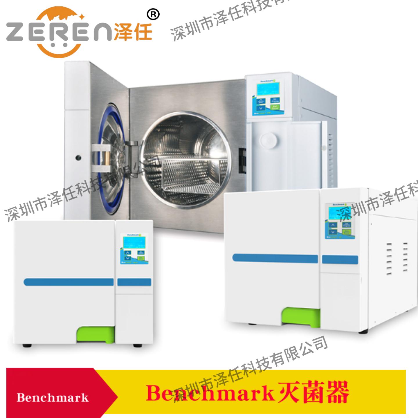 Benchmark灭菌器B4000-M