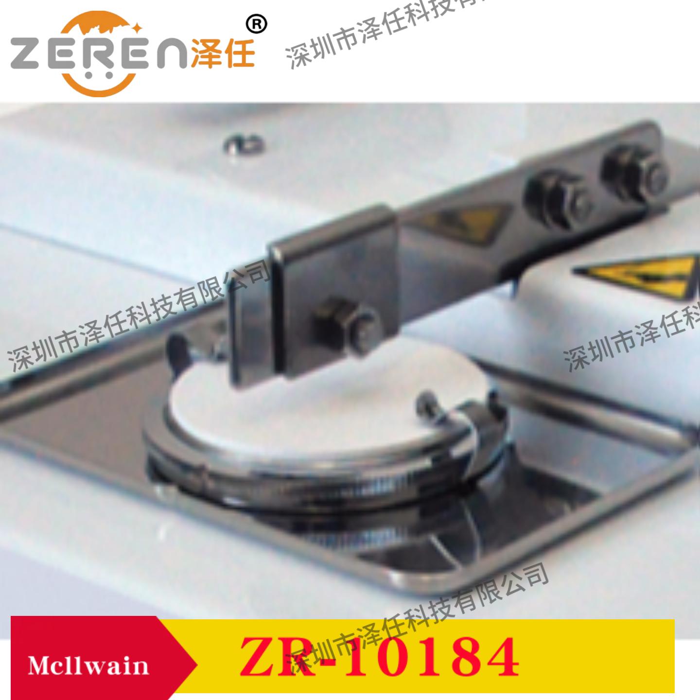 意昂5官网