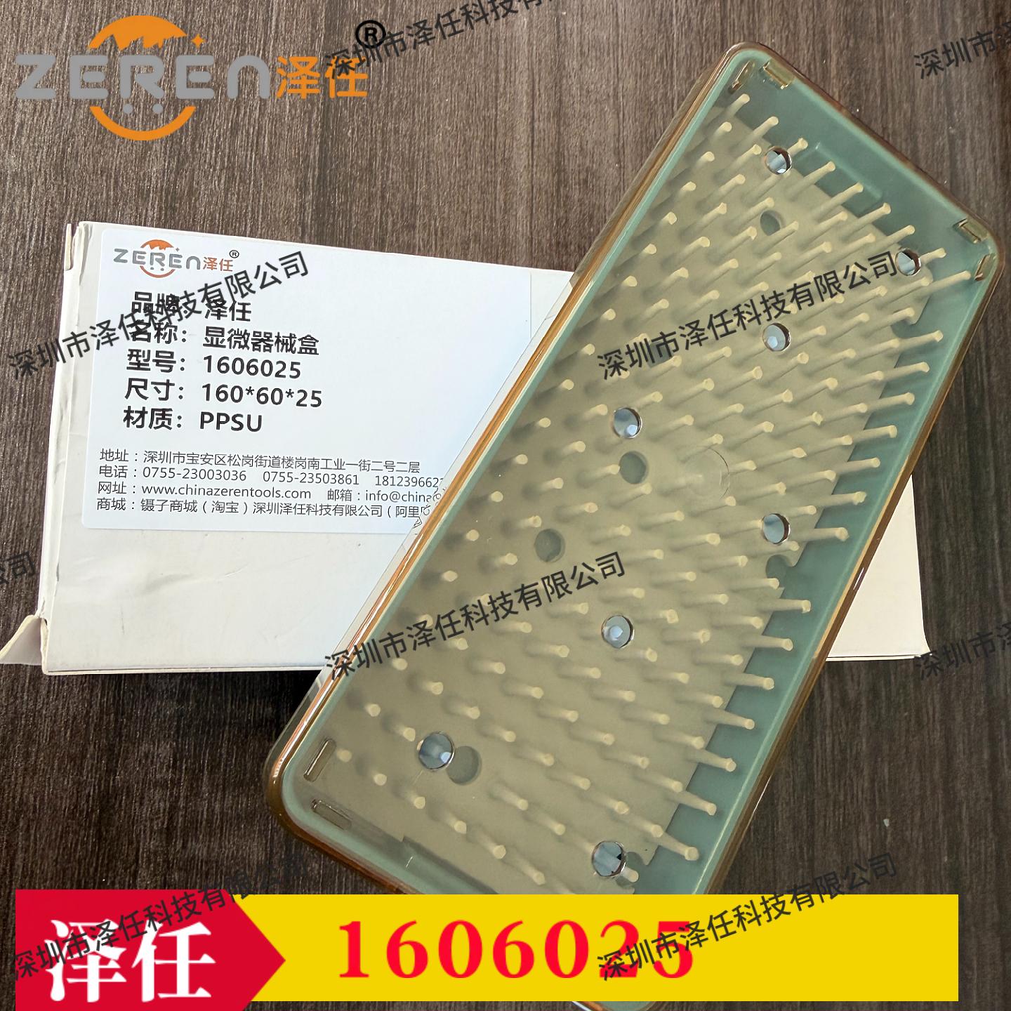 意昂5官网