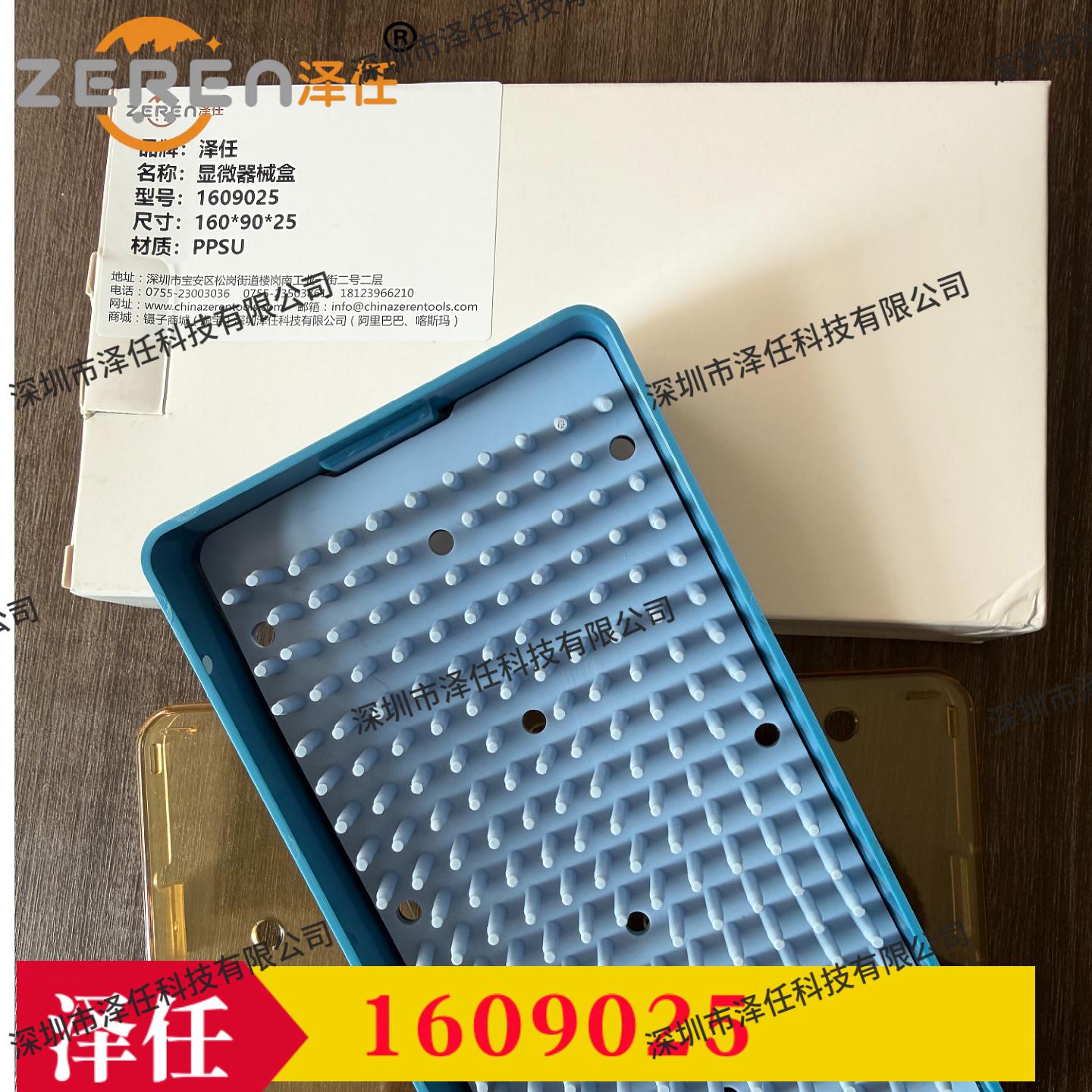 意昂5官网