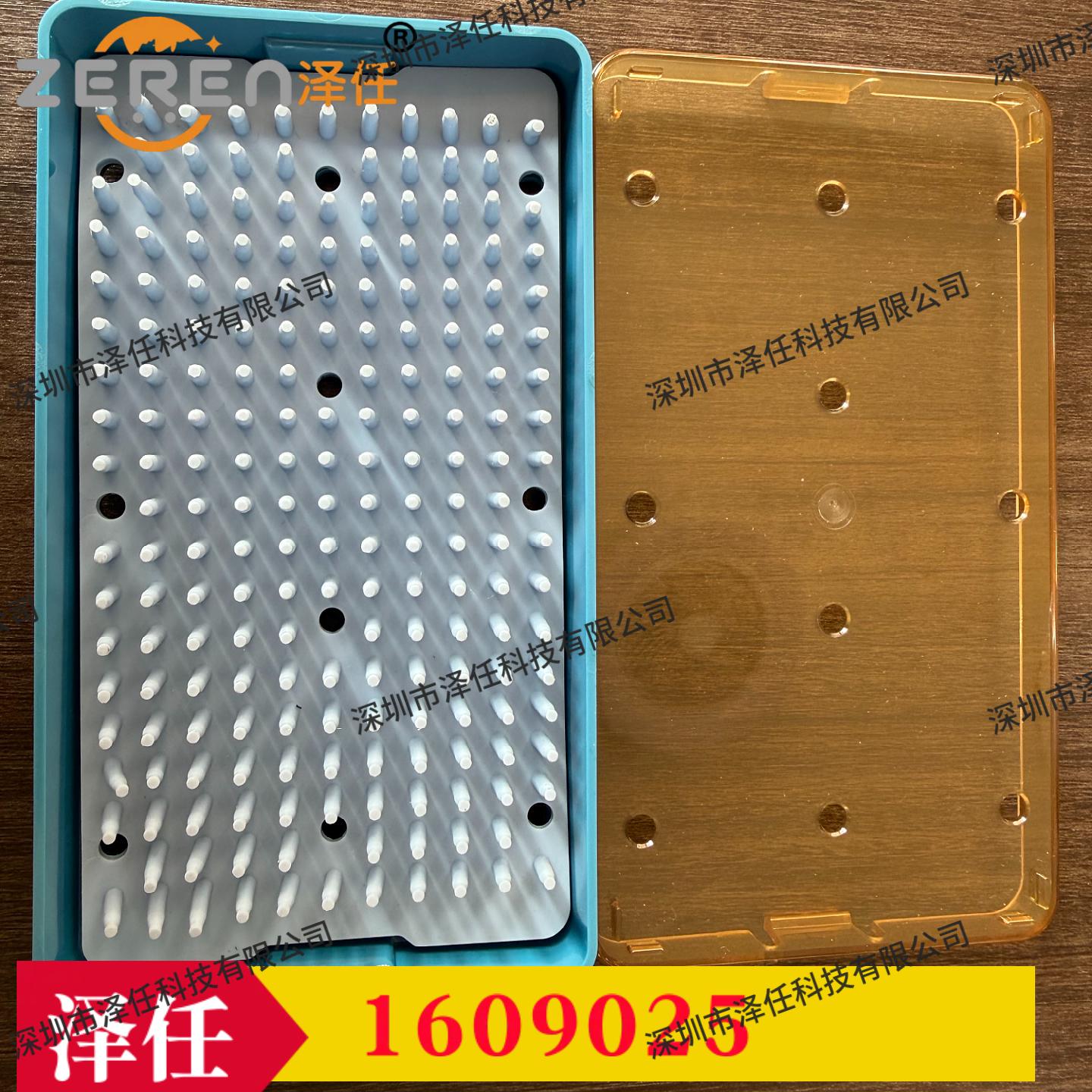 意昂5官网