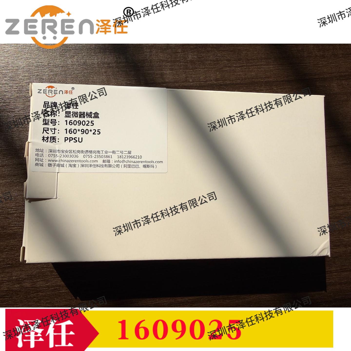 意昂5官网