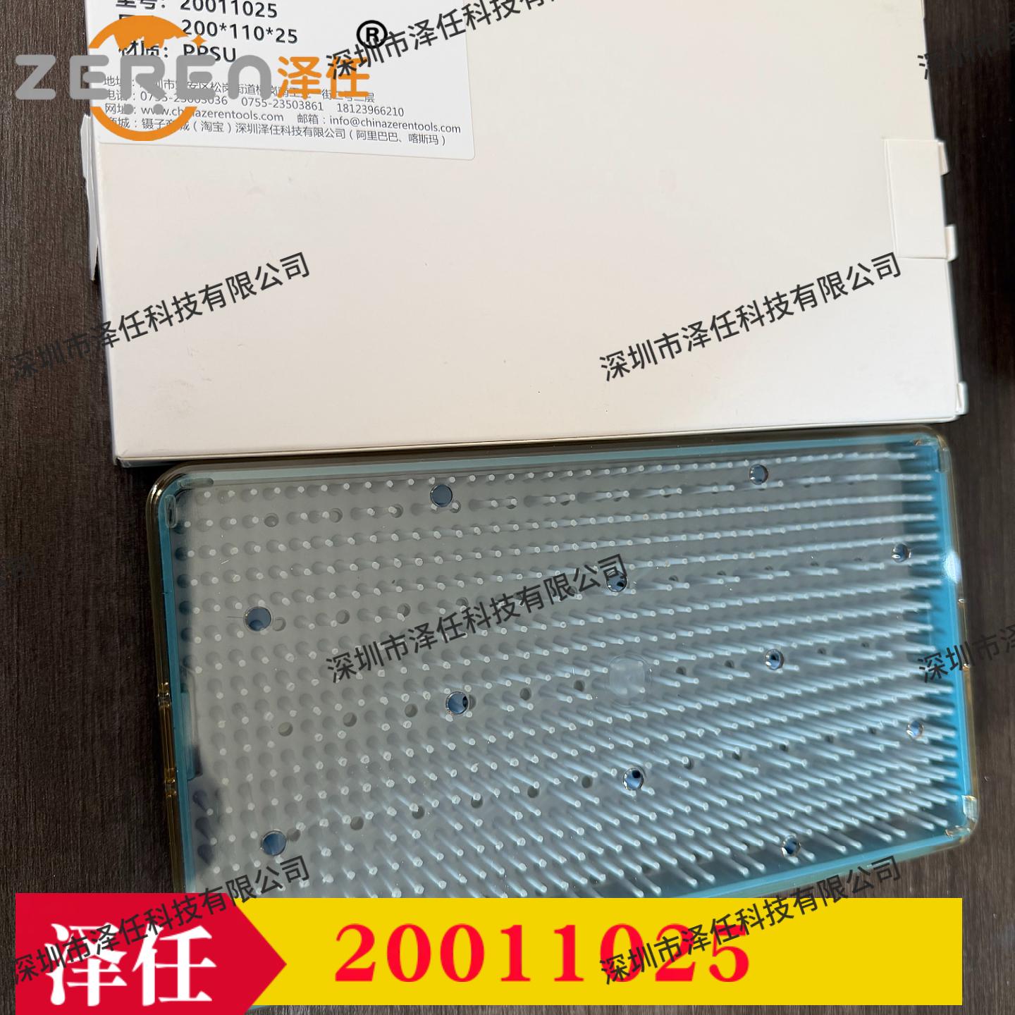 意昂5官网