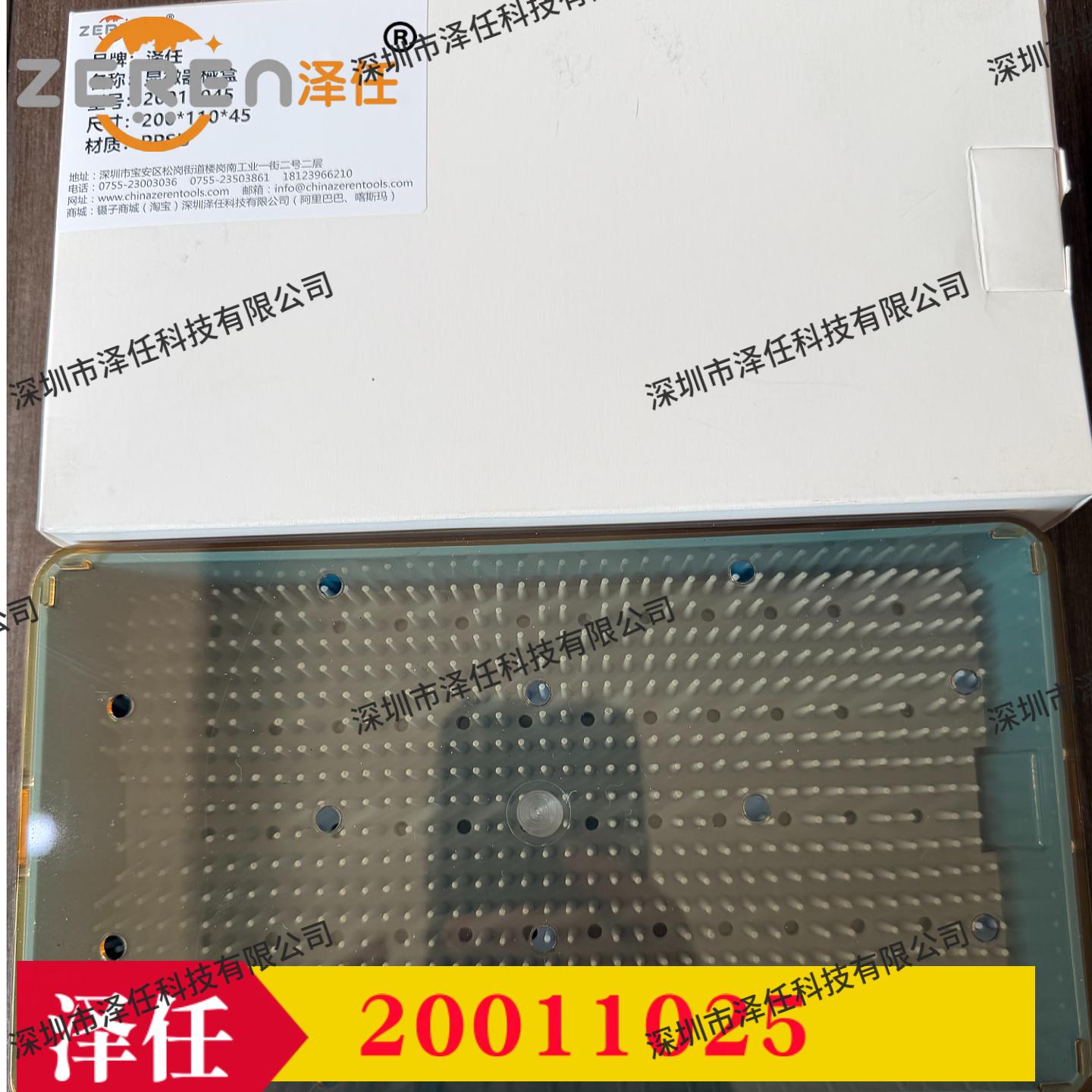 意昂5官网