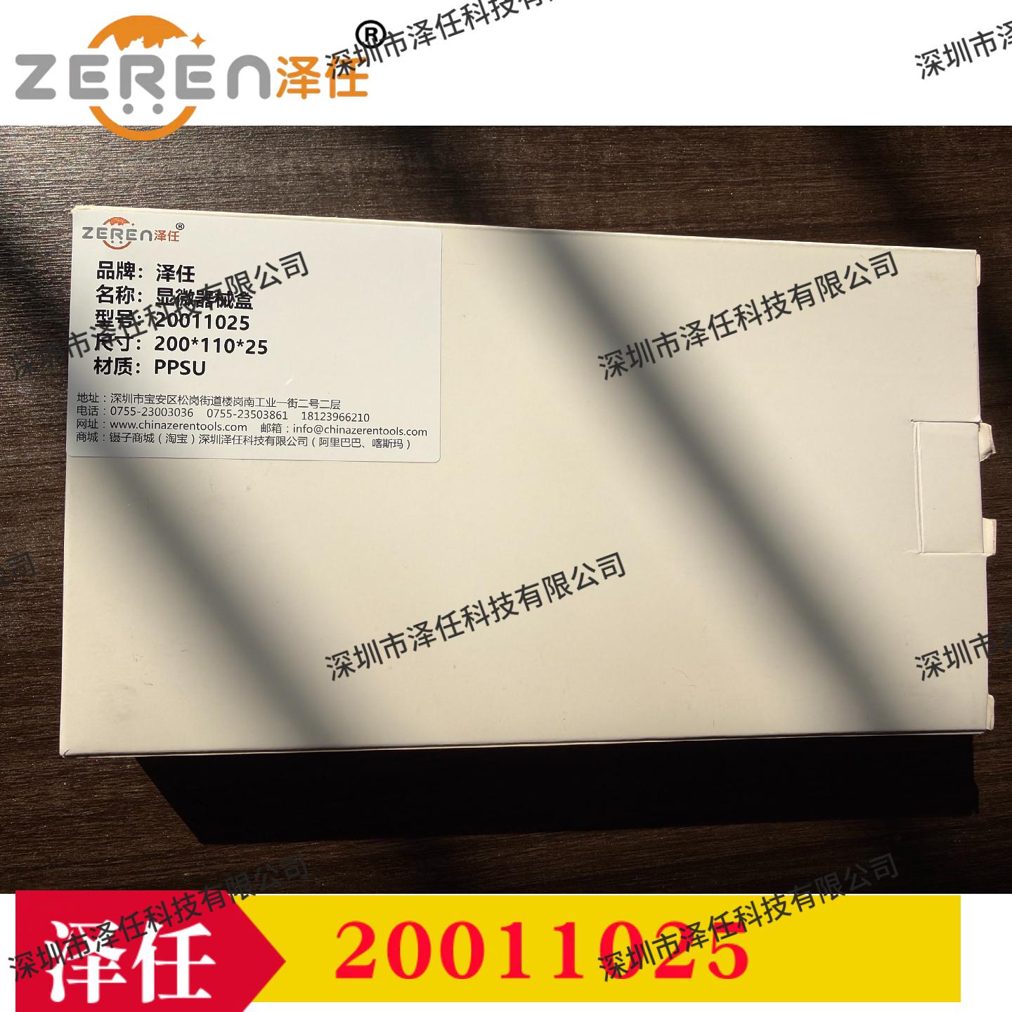 意昂5官网