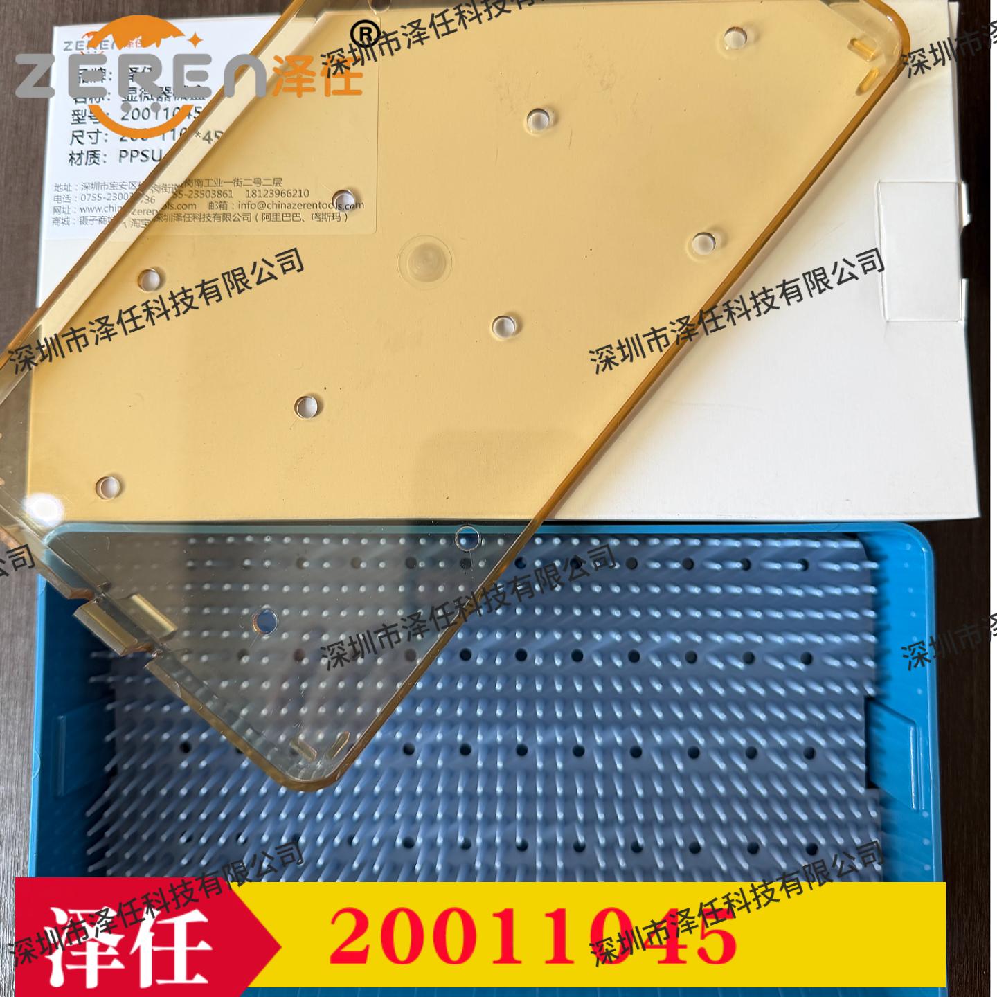 意昂5官网