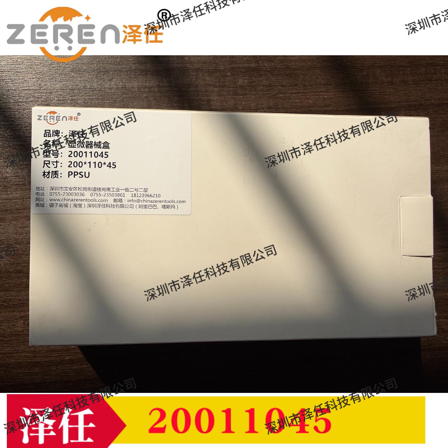 意昂5官网