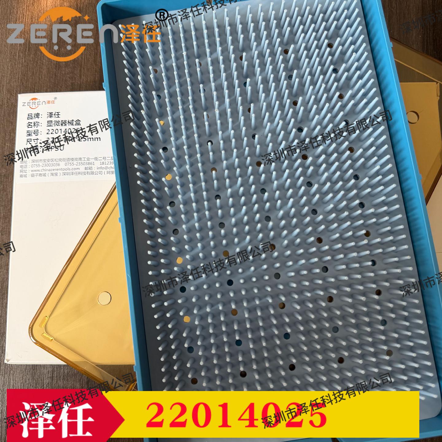 意昂5官网