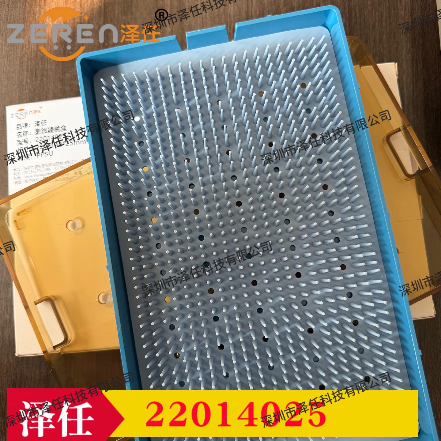 意昂5官网
