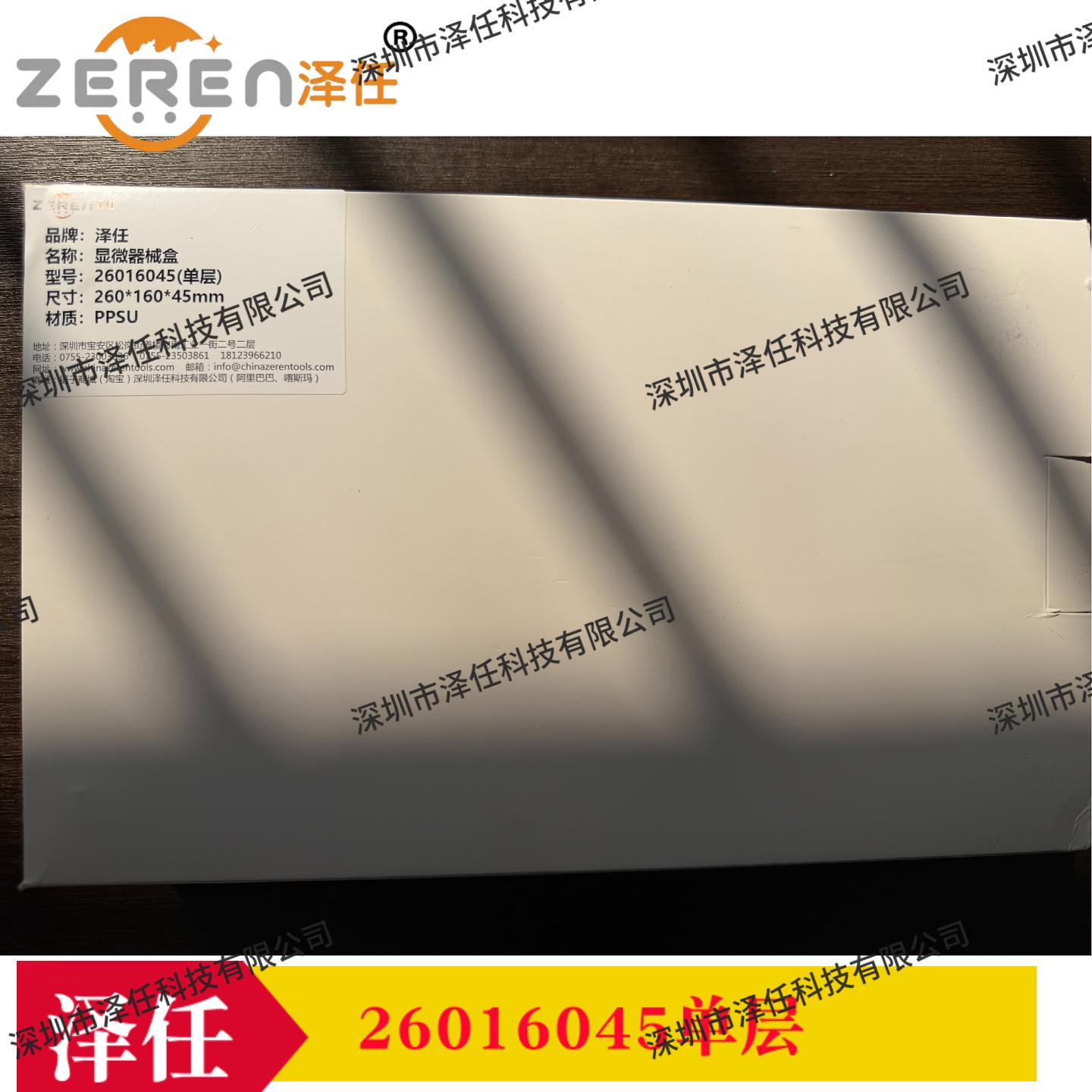 意昂5官网