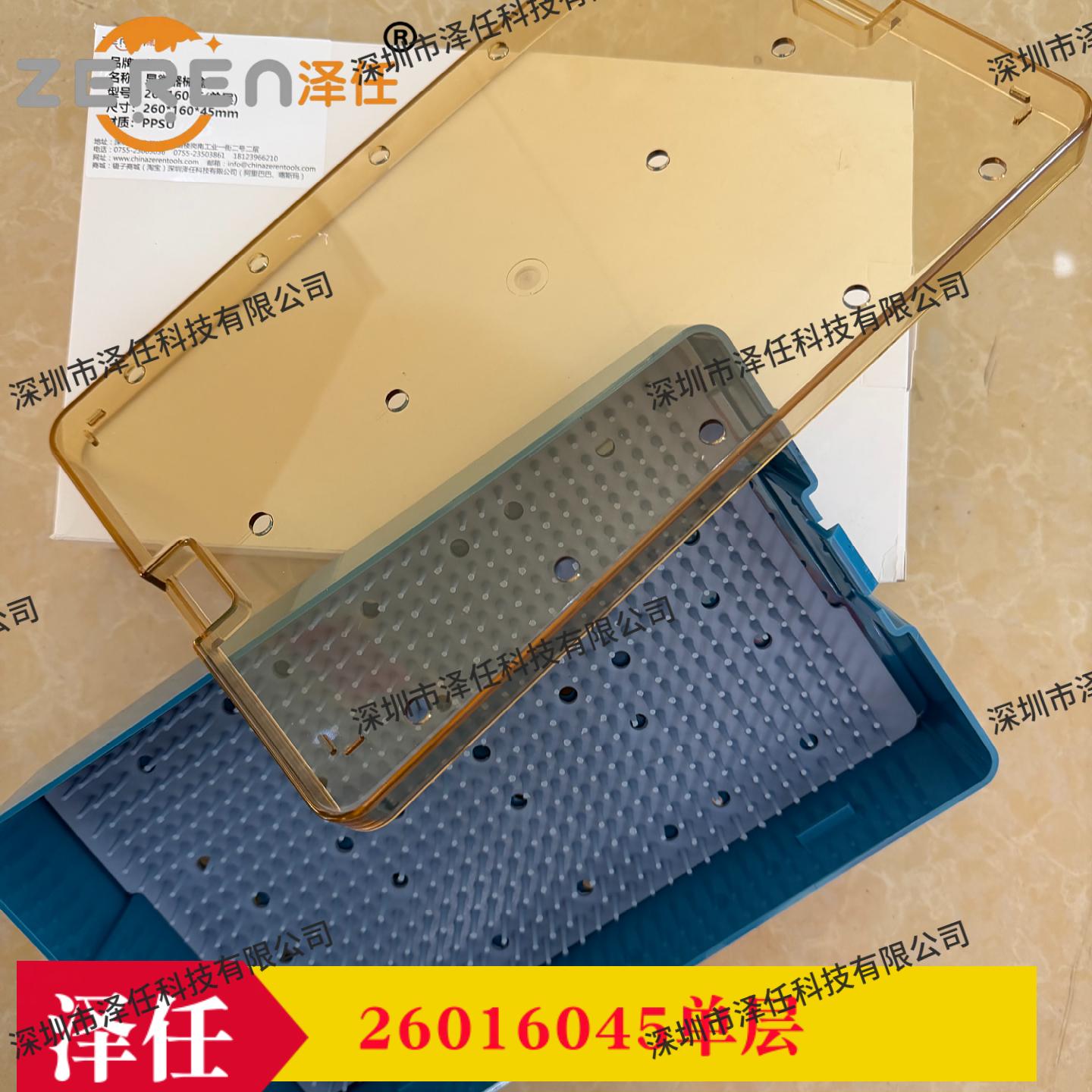 意昂5官网