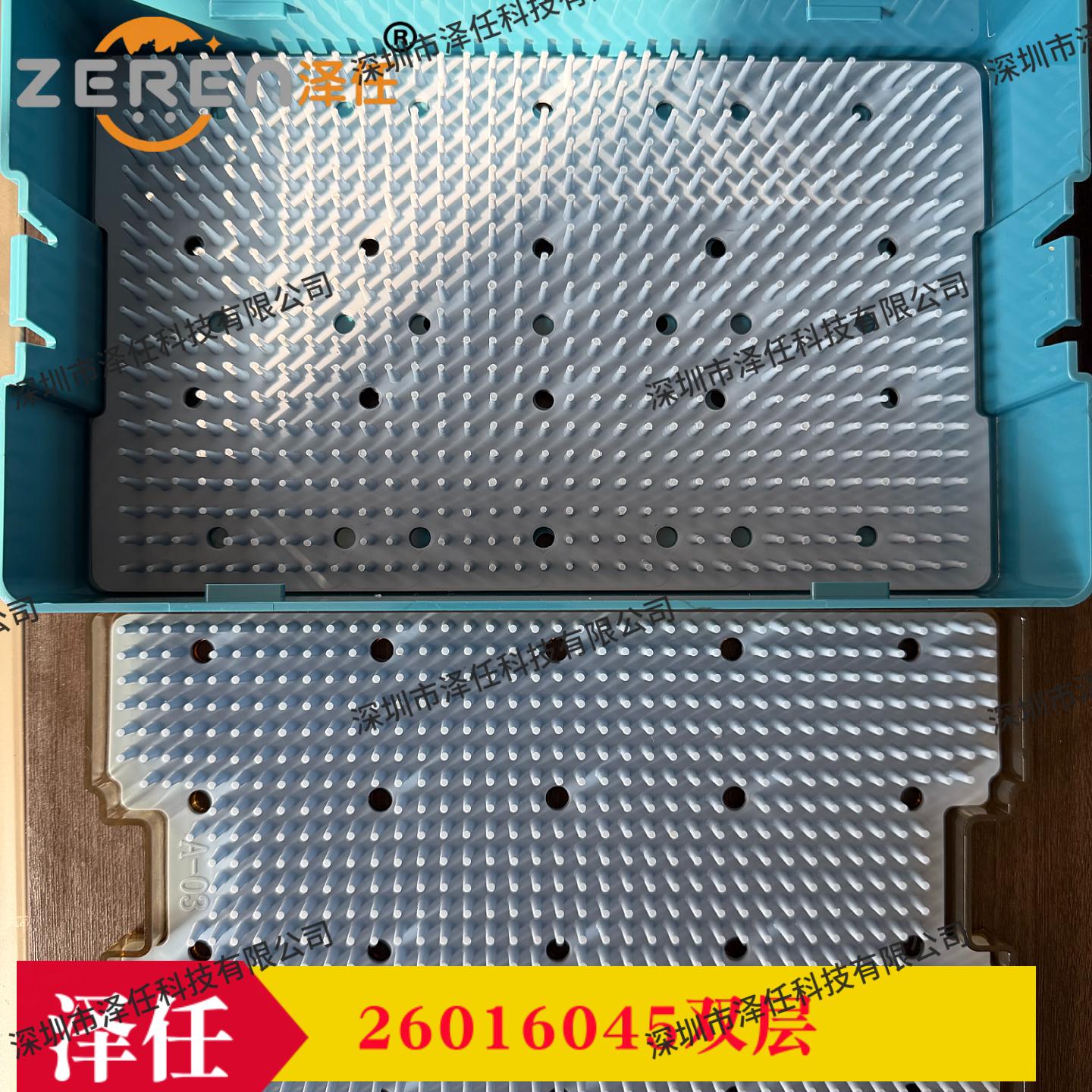 意昂5官网
