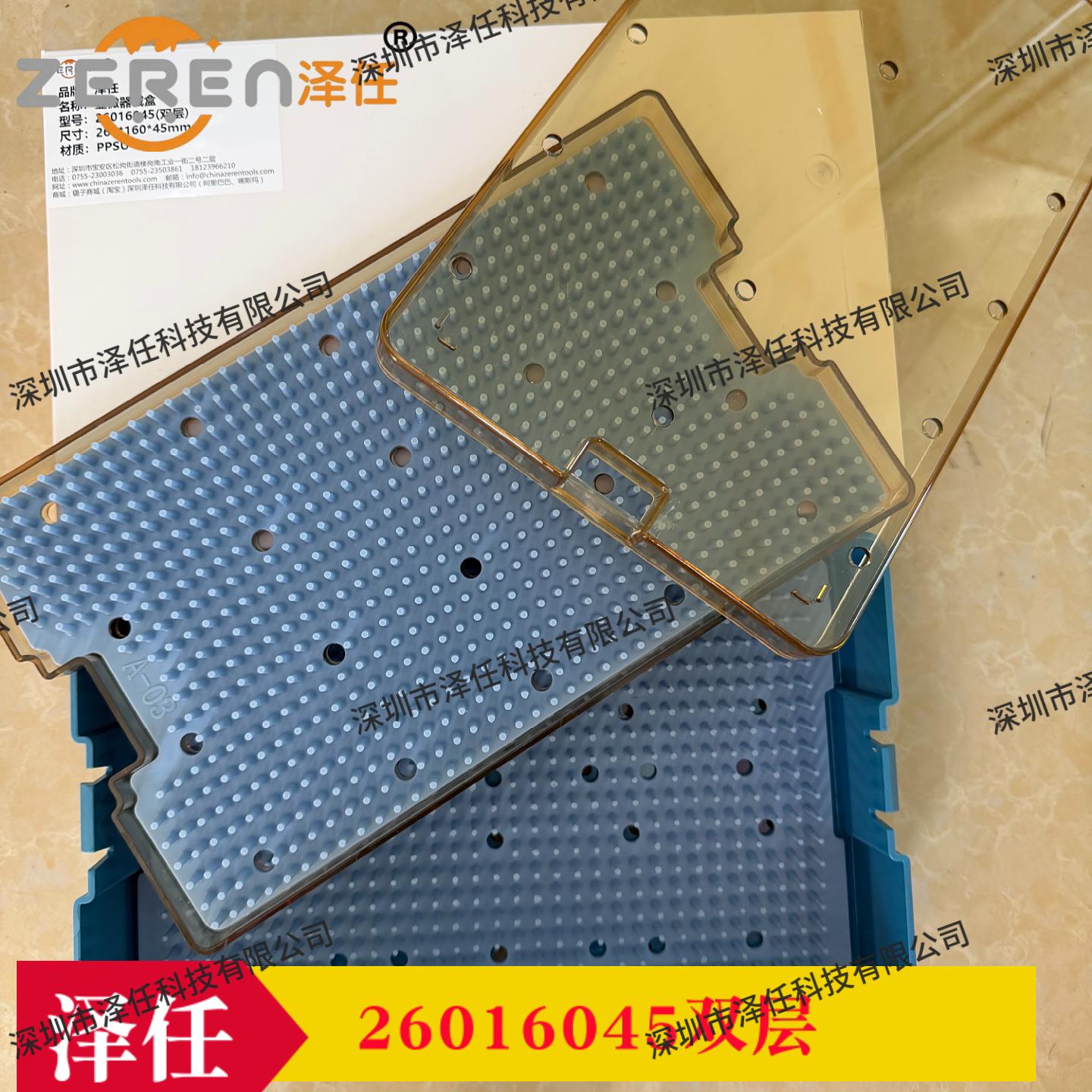 意昂5官网