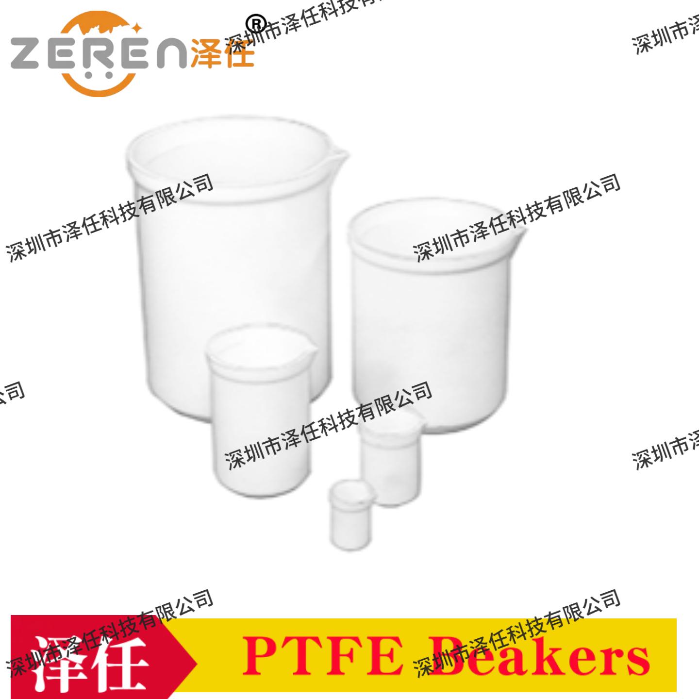 ted pella烧杯21207