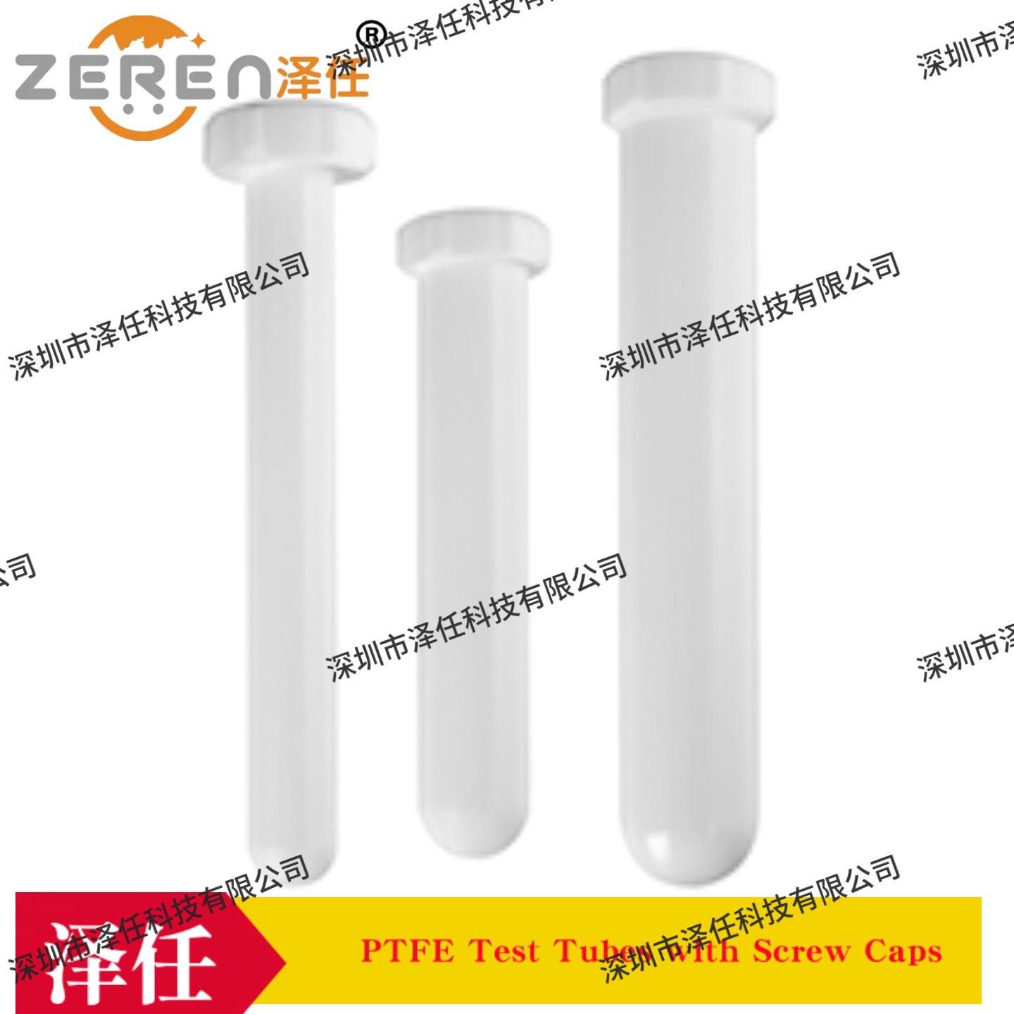 ted pella试管21300-13