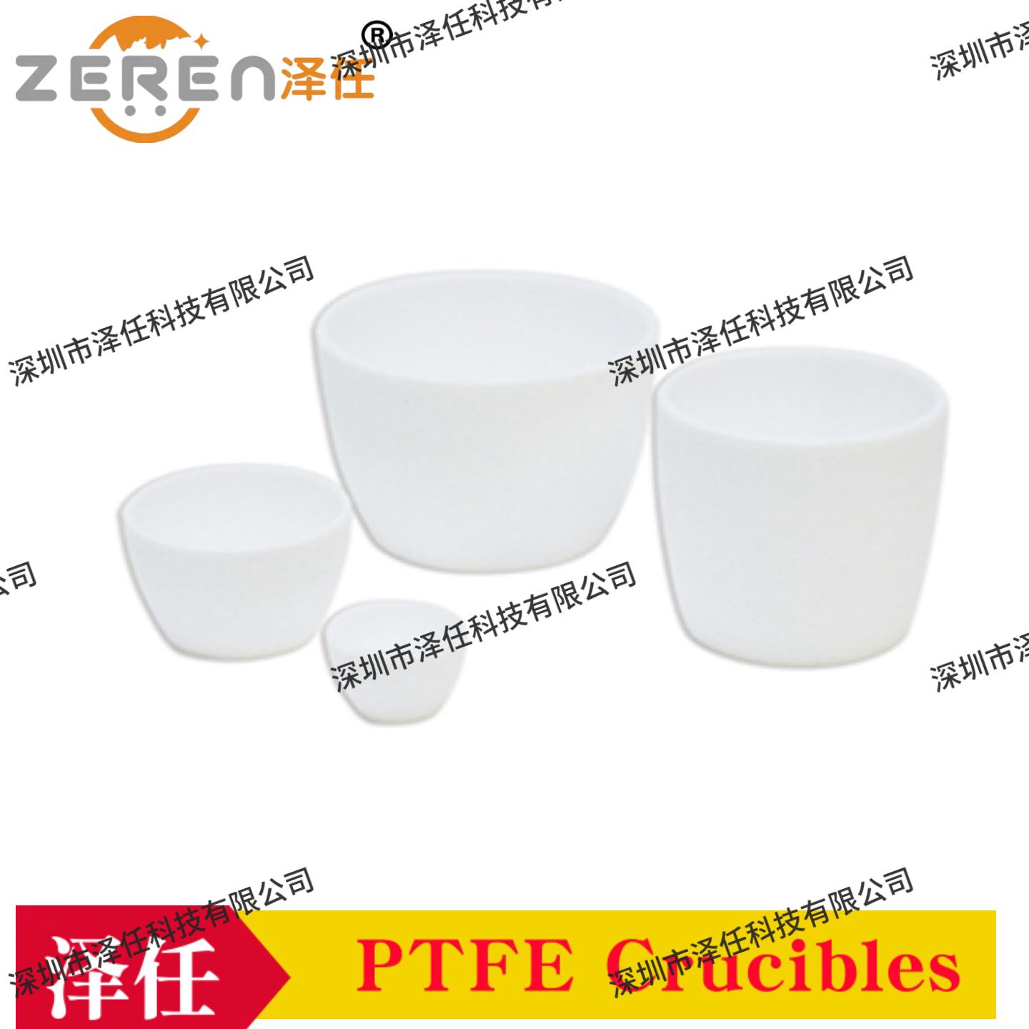 ted pella坩埚844-75T