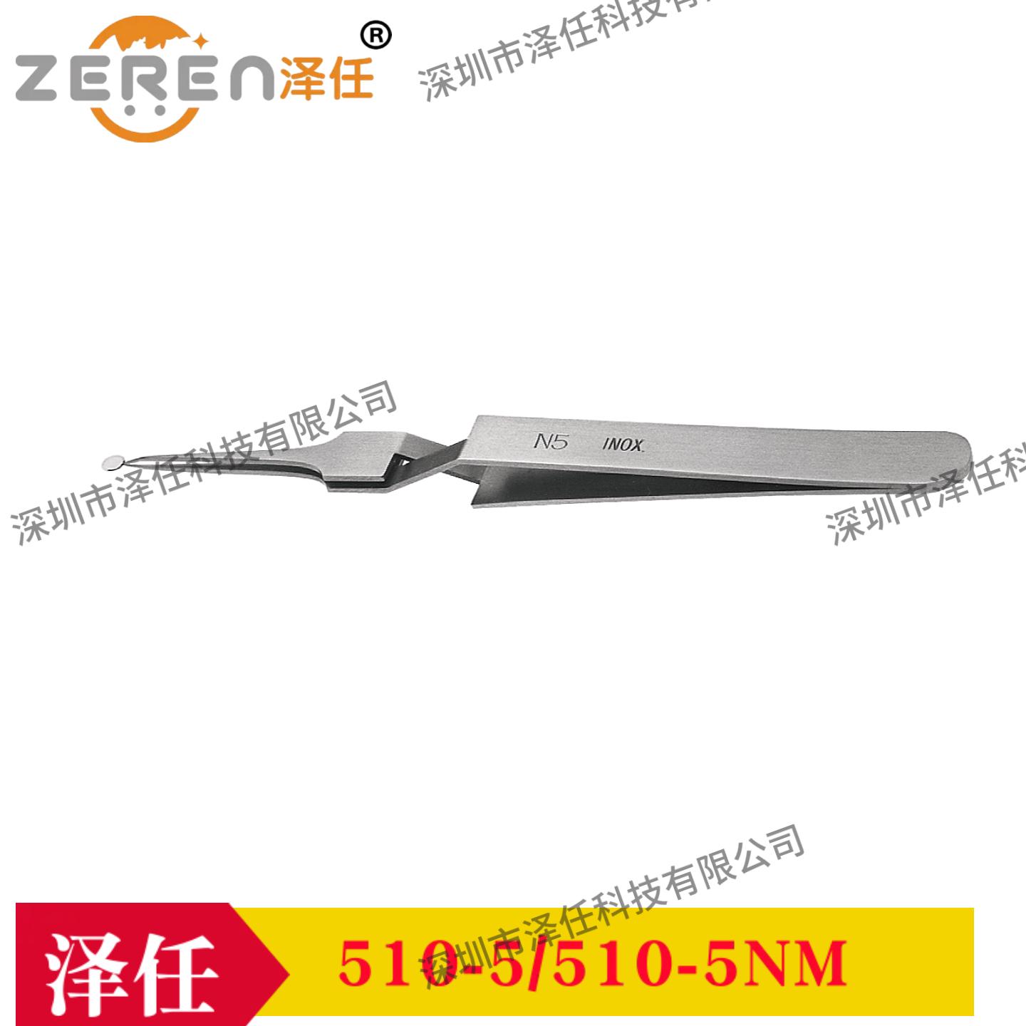 意昂5官网