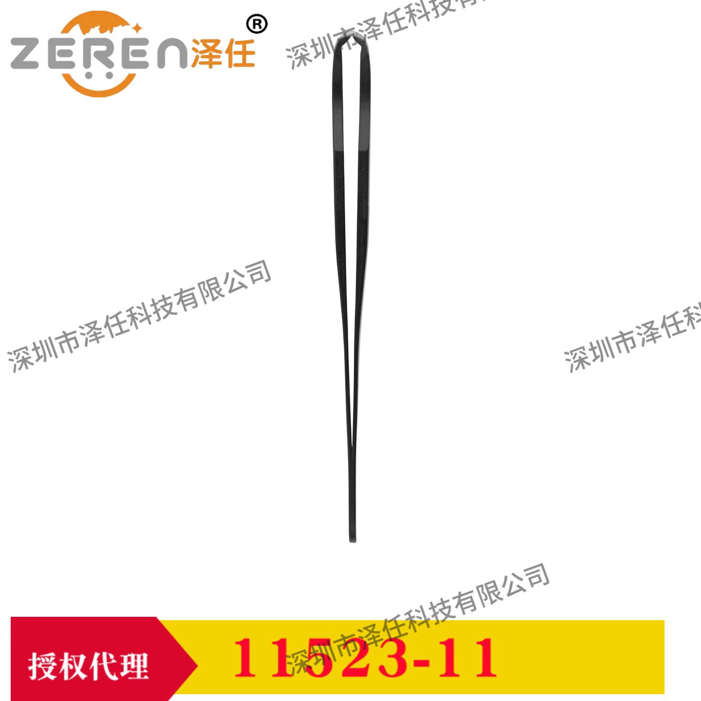FST镊子11523-11
